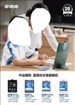 步步高单页