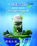 芦荟软胶囊