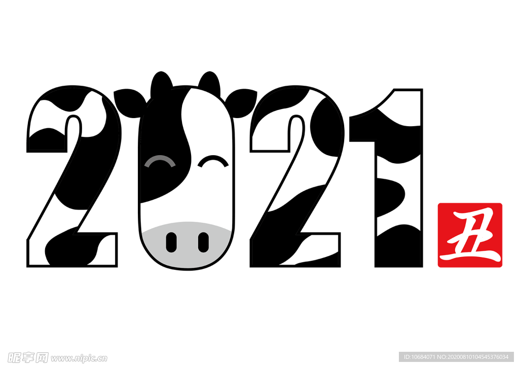 黑白奶牛2021艺术数字