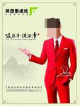 集成灶广告