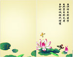 水墨名片