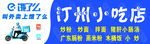 饿了么店招