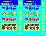 快递灯箱