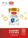金领冠