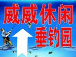 钓鱼比赛