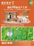 全屋定制
