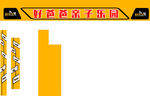 亲子乐园
