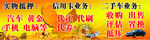 金融广告
