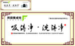 集成灶广告