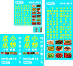 饿了么广告