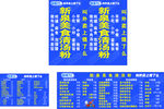 饿了么灯箱