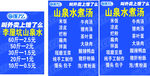 饿了么广告