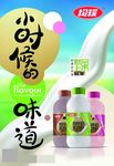 甜花生广告