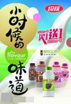 甜花生广告