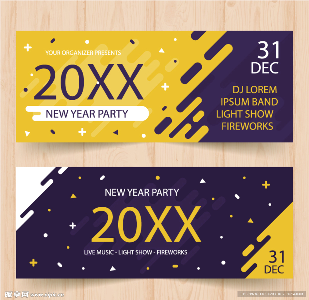 banner横幅广告