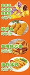 香芋派红豆派地瓜丸地瓜条