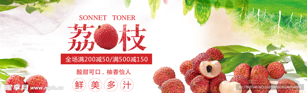 水果 水果海报 水果素材 蔬菜