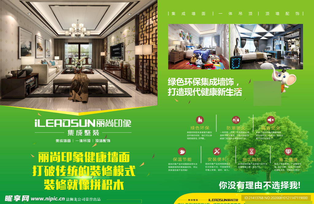 创意海报设计设计图__海报设计_广告设计_设计图库_昵图网