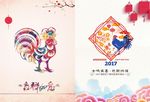 创意海报设计
