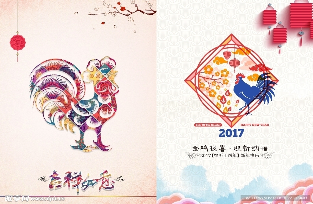 创意海报设计