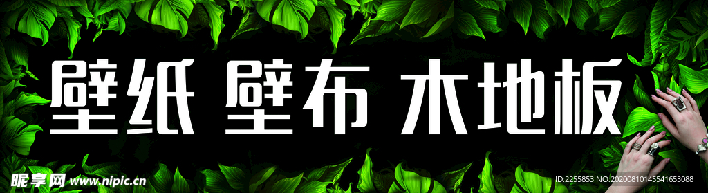喷绘布