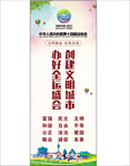 核心价值观