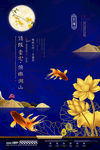 高端地产广告