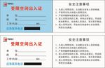 华业