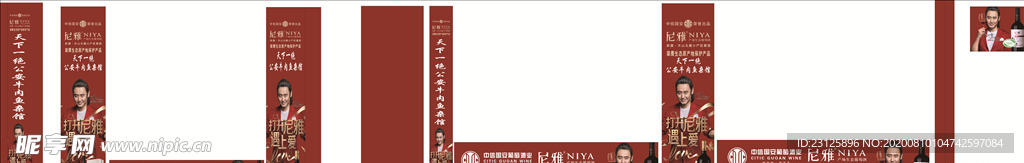 尼雅