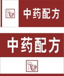 门牌