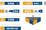 门牌