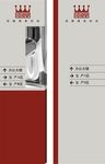 指示牌