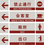指示牌