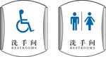 厕所标牌