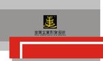 标牌