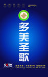 家居户外喷绘