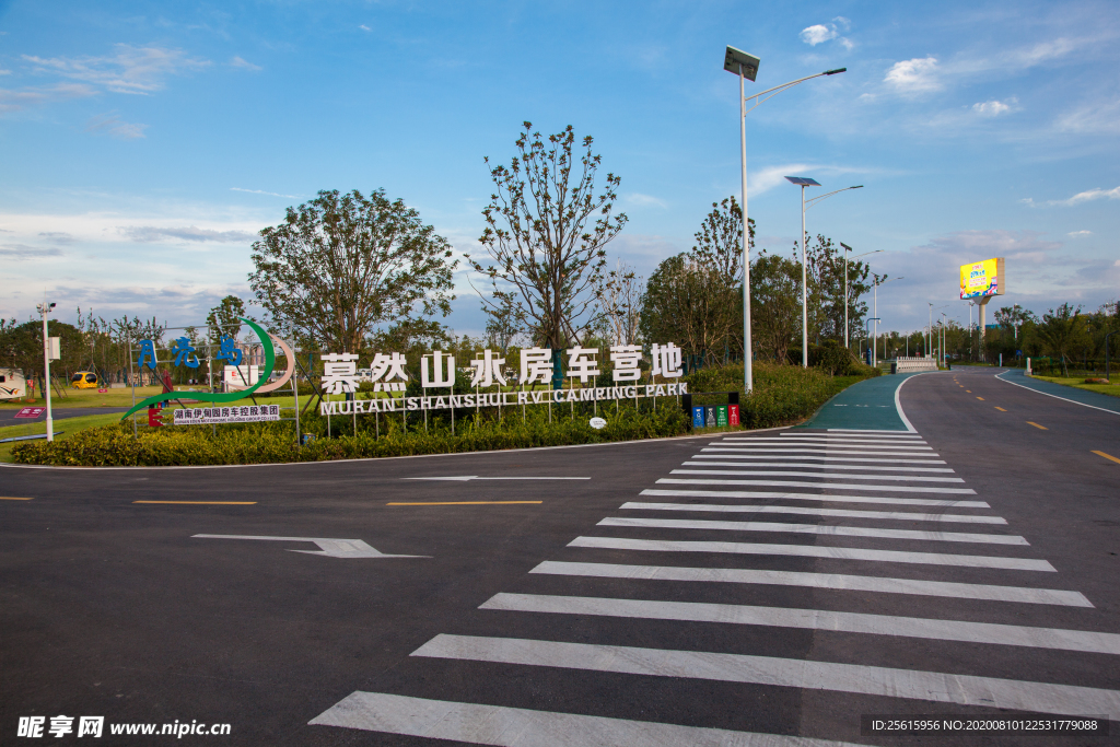 长沙月亮岛