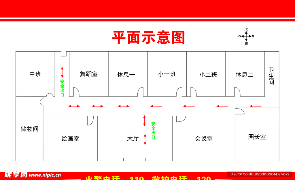 平面示意图