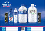 可蓝矿泉水挂牌
