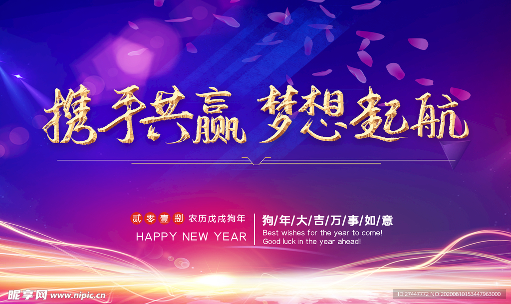 科技背景