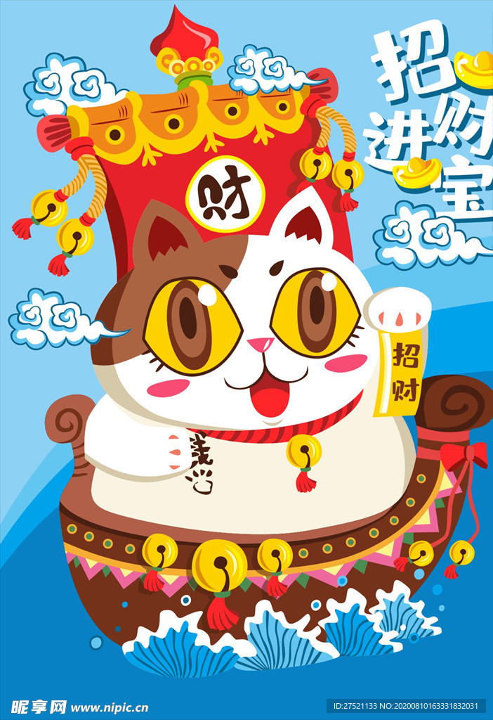 招财猫