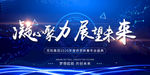企业大气背景