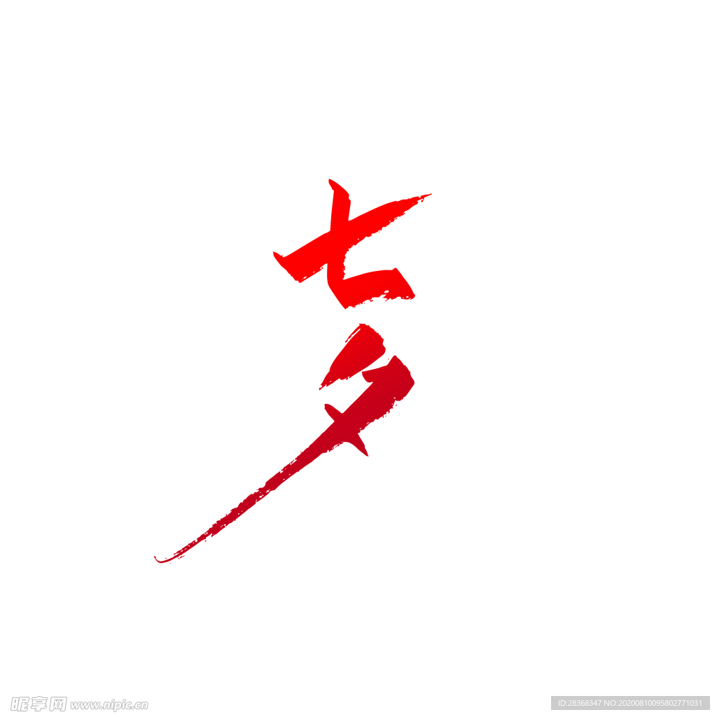 七夕背景素材