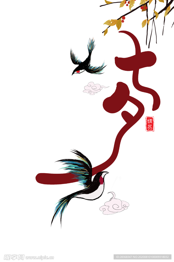 七夕背景素材