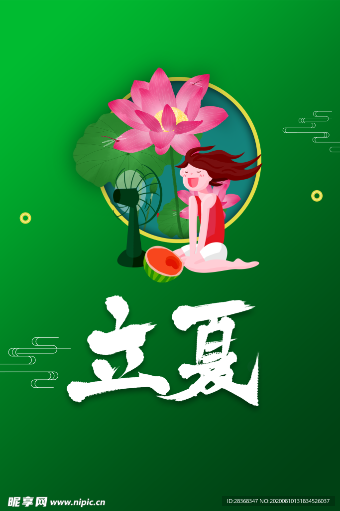 夏日荷花背景