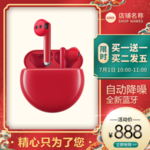 商品主图