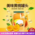 黄桃