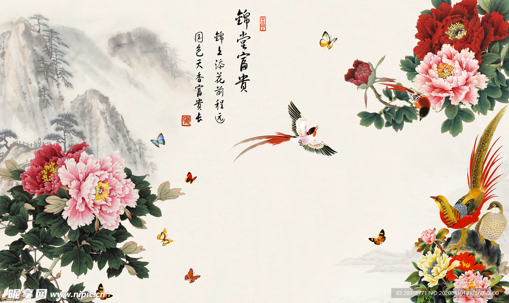 花开富贵