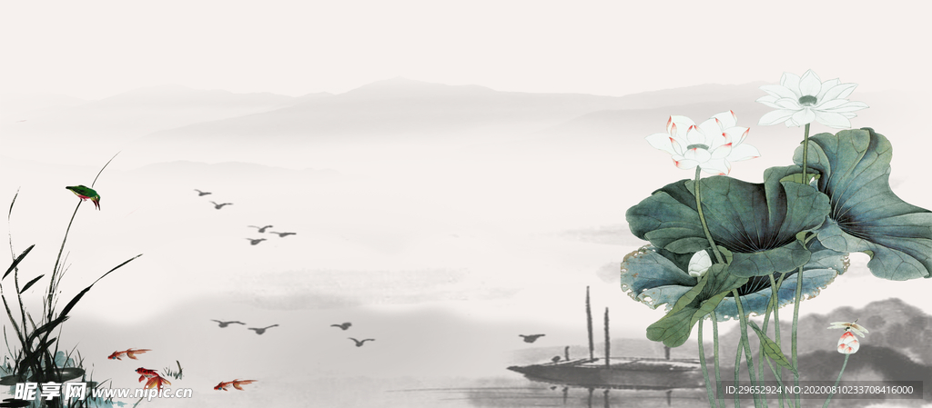 水墨山水
