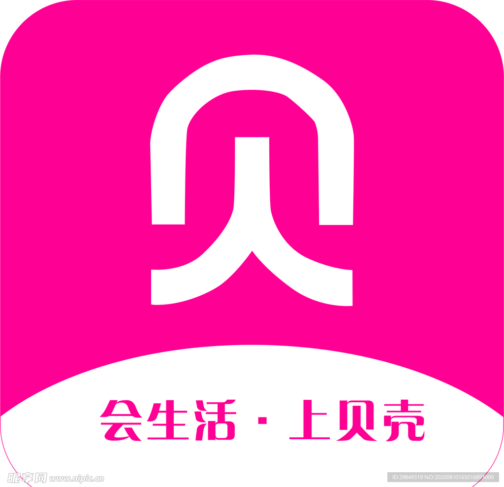 贝壳链商LOGO